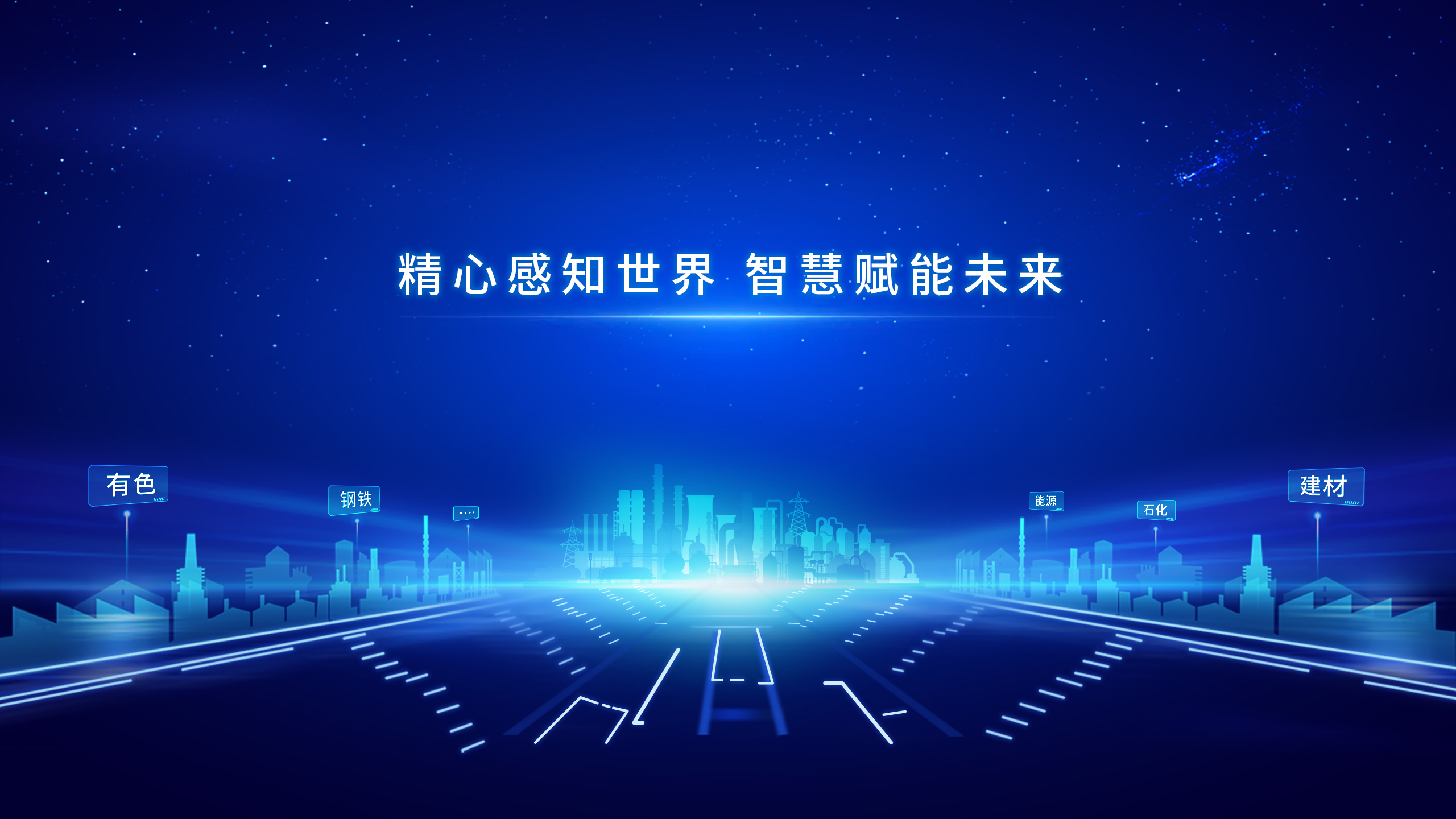 主頁